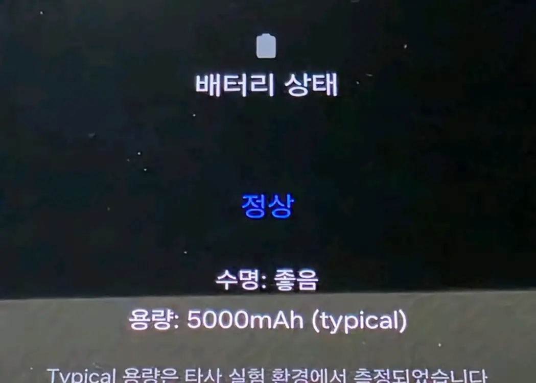 [자급제] 갤럭시S26 울트라 512GB 새상품급 풀박스 이미지