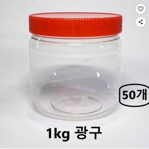 1kg 플라스틱 보관용기 50개 세트 이미지