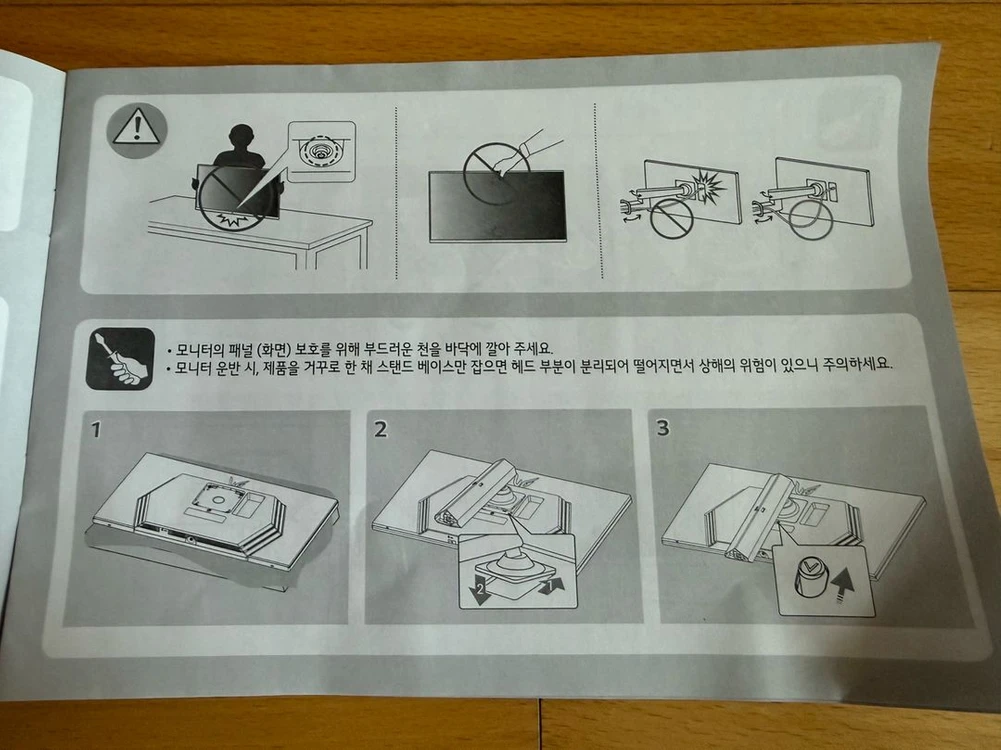 LG 엘지 울트라기어 UltraGear 모니터 게임 게이밍모니터 스탠드 다리 울트라기어 스탠드 입니다정품 32GS7 이미지