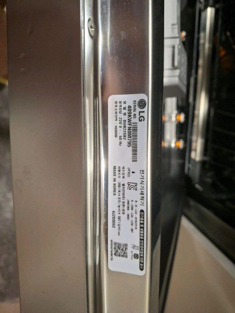 LG DUB22SB2 식기세척기12인용 이미지