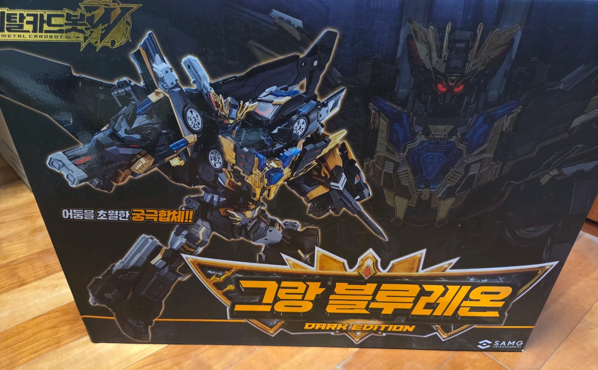 메탈카드봇 다크 그랑블루레온,스카이갤럽 이미지