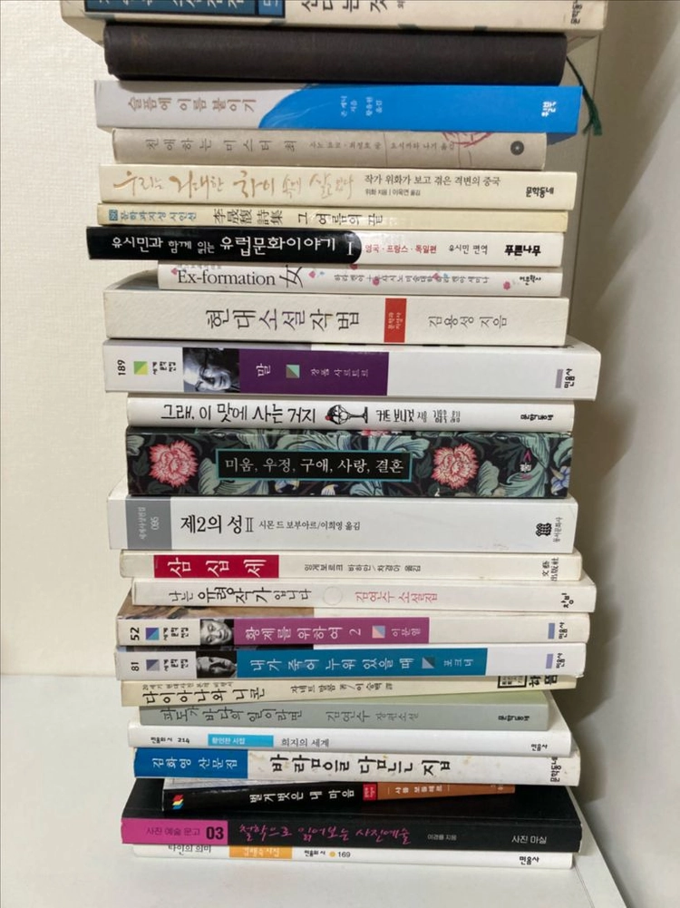오랫동안 소장해온 문학, 에세이, 교양서 등등 팝니다 이미지