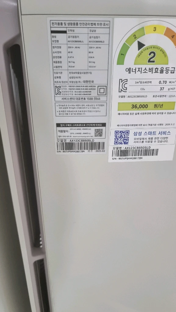 삼성 비스포크 큐브 무풍 공기청정기 A급 판매2개 일괄 판매 이미지