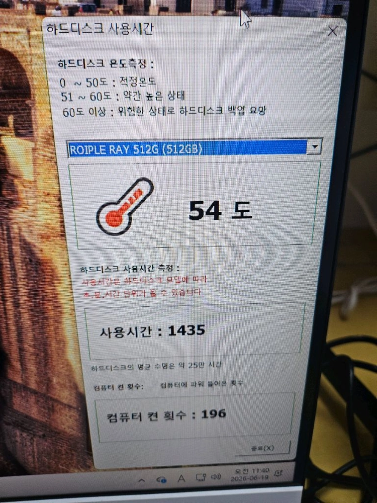 인천 i7 10700k 32gb 게이밍pc 데스크탑 이미지