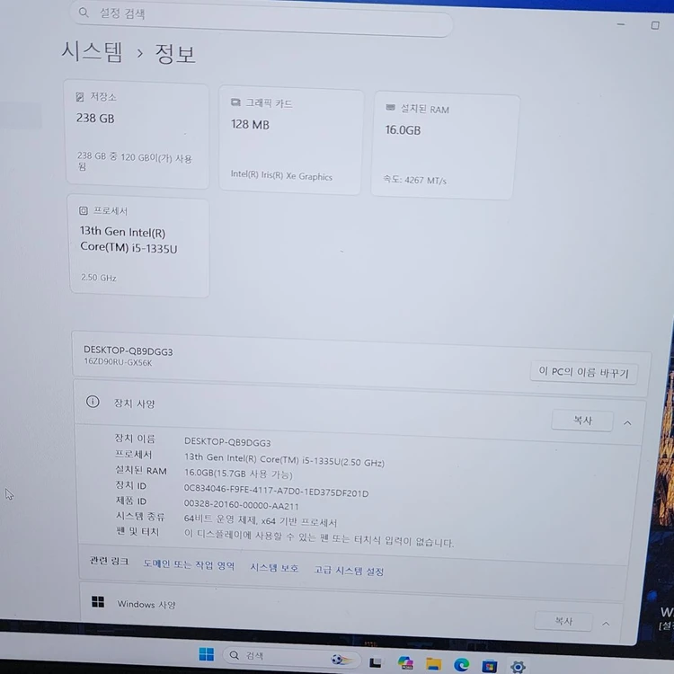 LG그램 16인치 노트북 13세대 i5 16GB 이미지