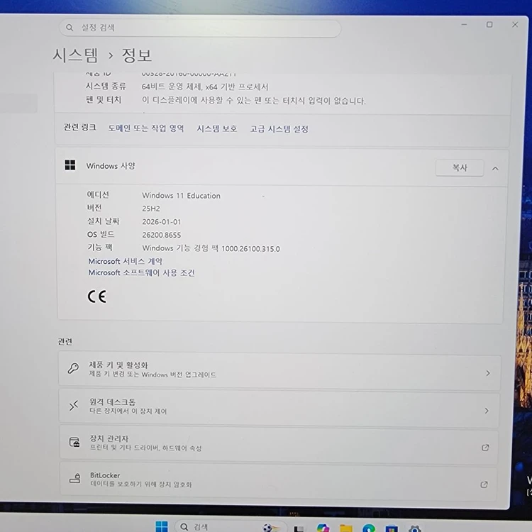 LG그램 16인치 노트북 13세대 i5 16GB 이미지