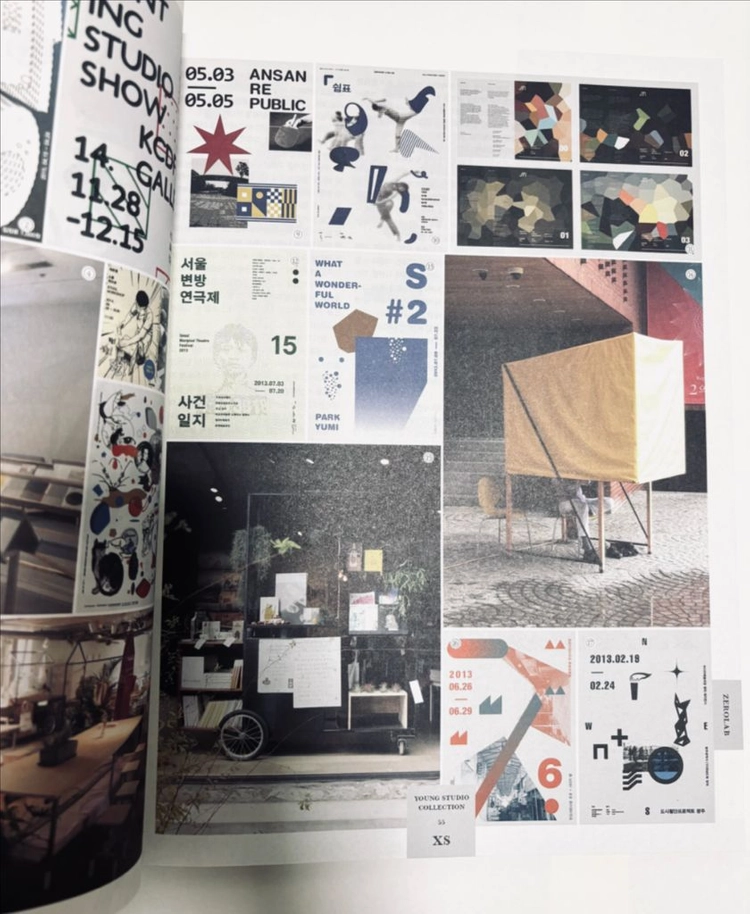 Graphic 그래픽 34호, 39호 / 디자인 계간지 / 디자인 매거진 이미지