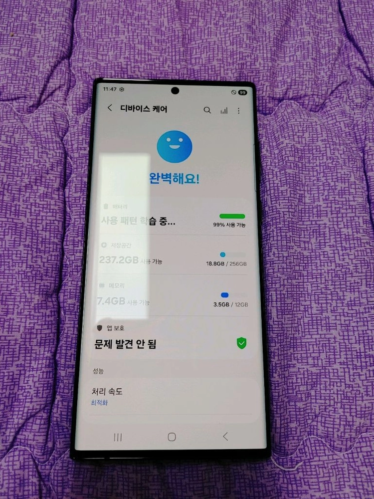 특A급 ㅡ 갤럭시 S22 울트라 256GB 이미지