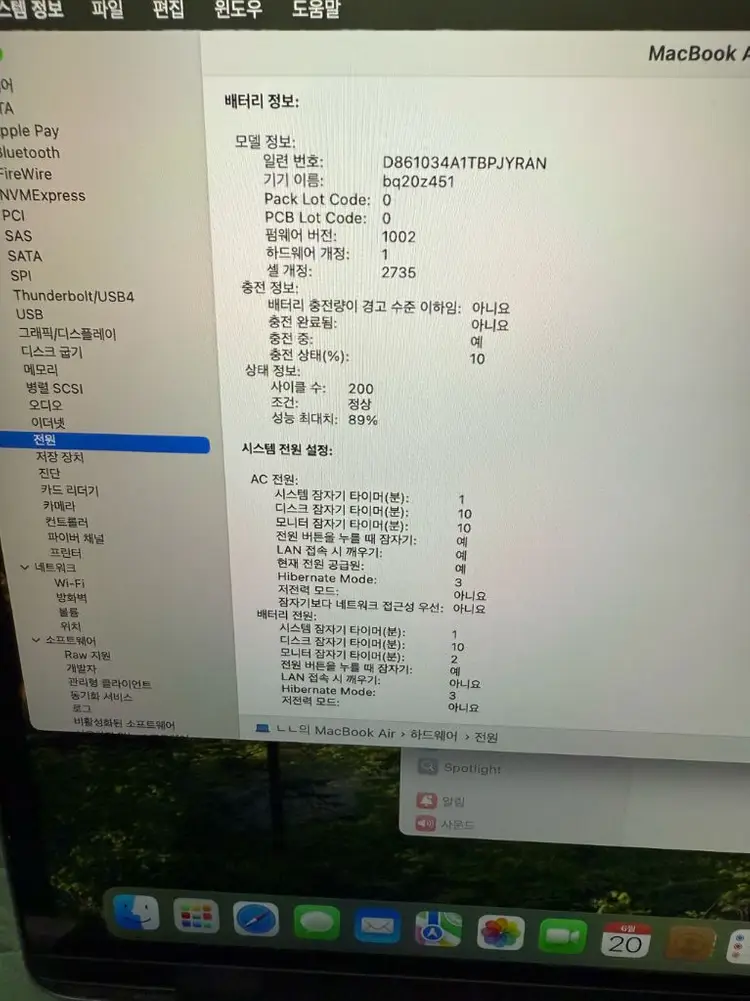 애플 맥북 에어 m1 스페이스 그레이 8gb / 256gb 이미지