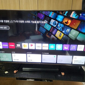 LG 75인치 4K UHD 스마트 TV (75UM8070PUA) 이미지