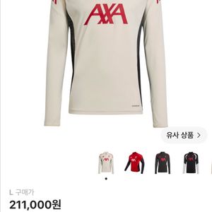 아디다스 리버풀 트레이닝 탑 축구 L 이미지
