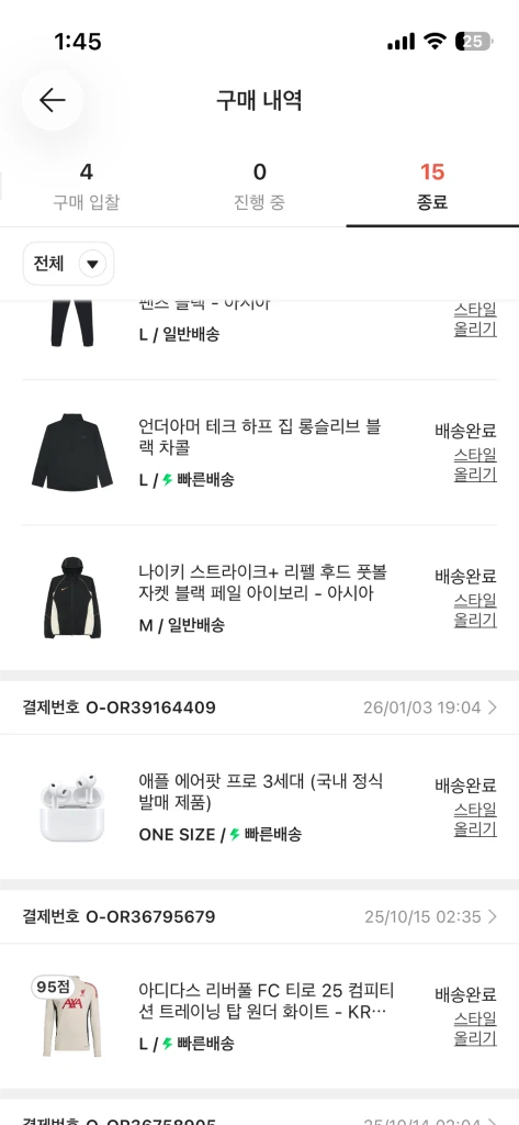 아디다스 리버풀 트레이닝 탑 축구 L 이미지
