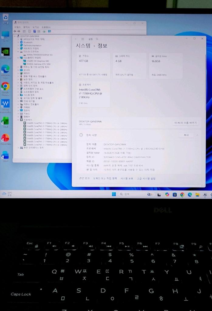DELL XPS 15 9560 / 4K 터치스크린 이미지