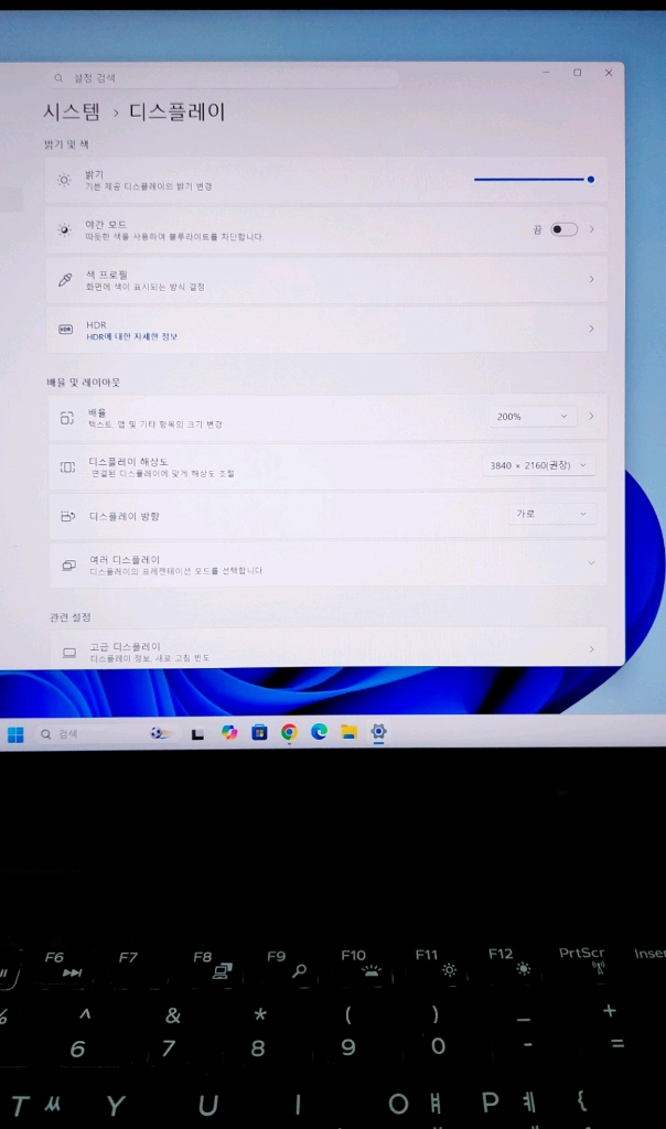 DELL XPS 15 9560 / 4K 터치스크린 이미지
