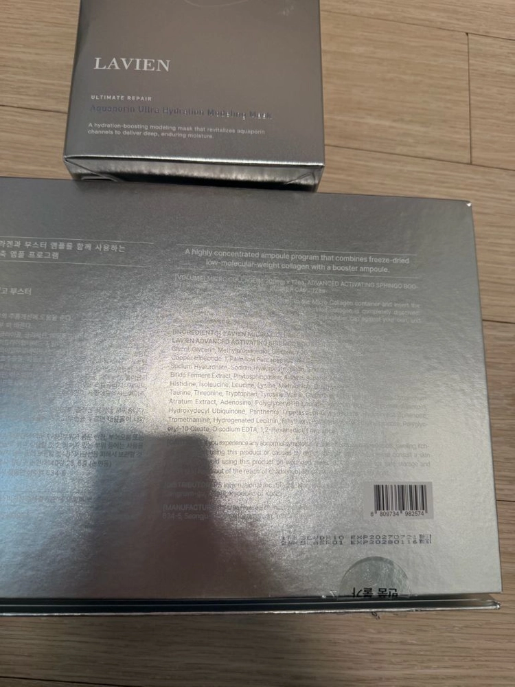 라비앙 핑크 콜라겐 앰플 대용량+모델링마스크팩 이미지