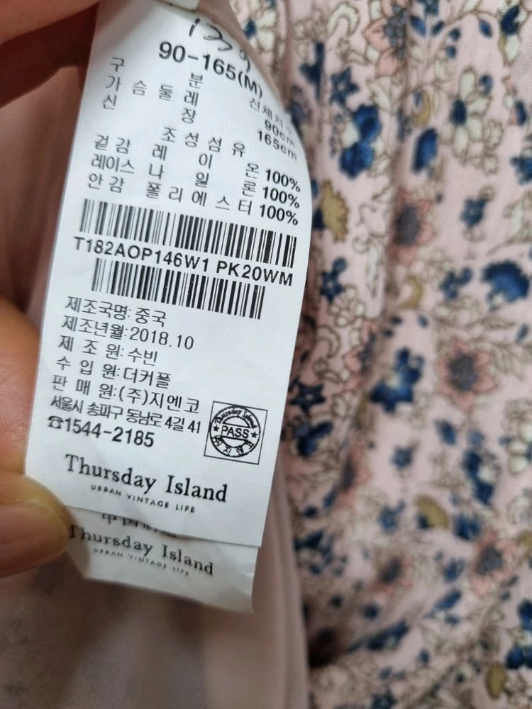 써스데이아일랜드 원피스 M 이미지