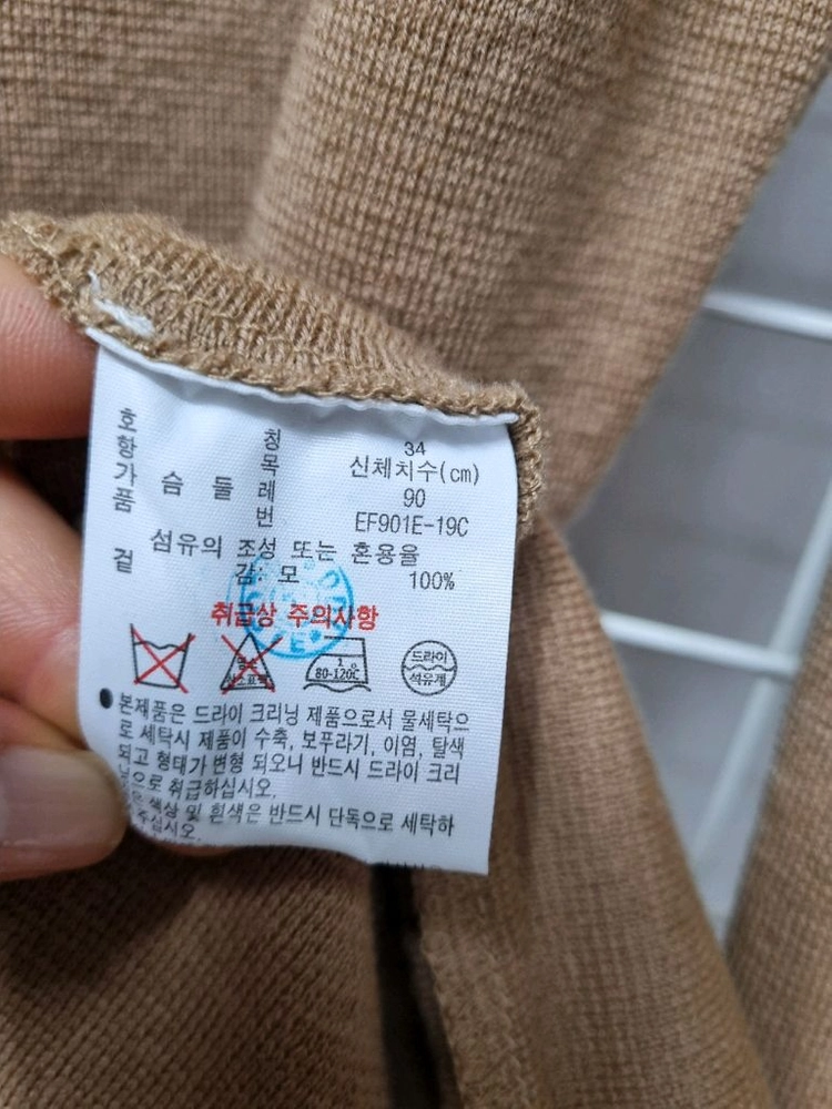 라코스테 플레어 니트원피스 34 이미지