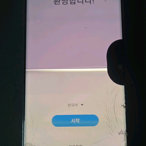 갤럭시 S20+ 부품용 이미지
