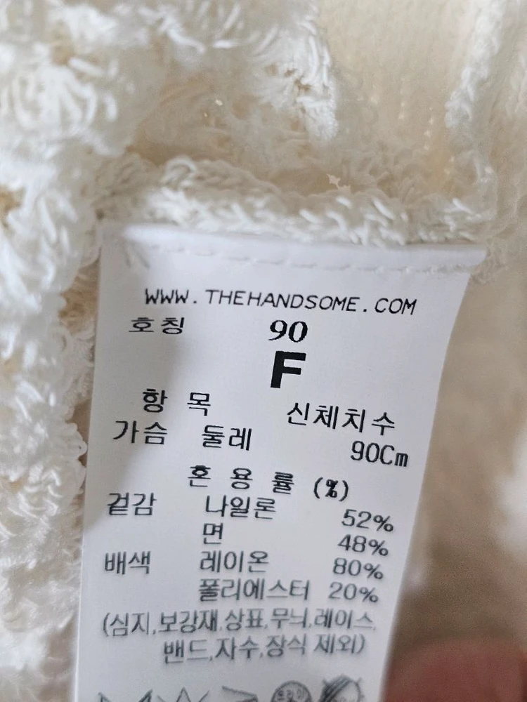 (새상품) 타임 크로셰 후드 집업 니트점퍼 이미지