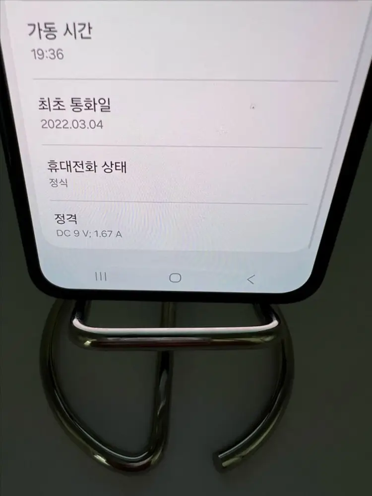 갤럭시Z플립3 256G 그린 A급! 이미지