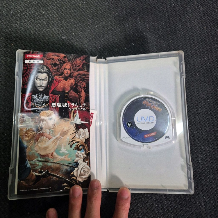 [psp] 악마성 드라큘라 크로니클즈X 이미지