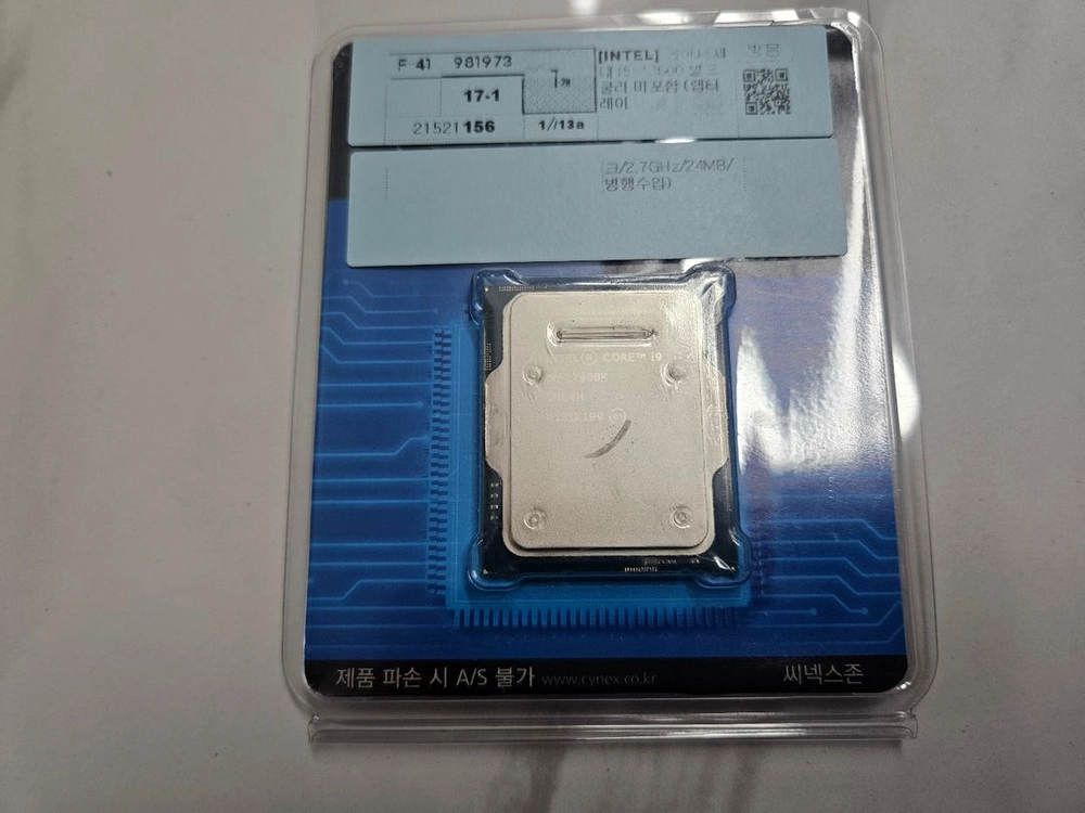 인텔 i9-12900k CPU (sp97 뚜따) 팝니다. 이미지