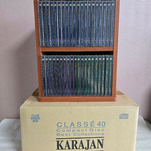 클래세 40 카라얀 베스트 컬렉션 CD 미개봉 박스세트 이미지