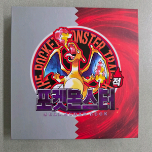 포켓몬 아트워크 띠부씰 전종 팝니다. (리자몽씰북 포함) 이미지