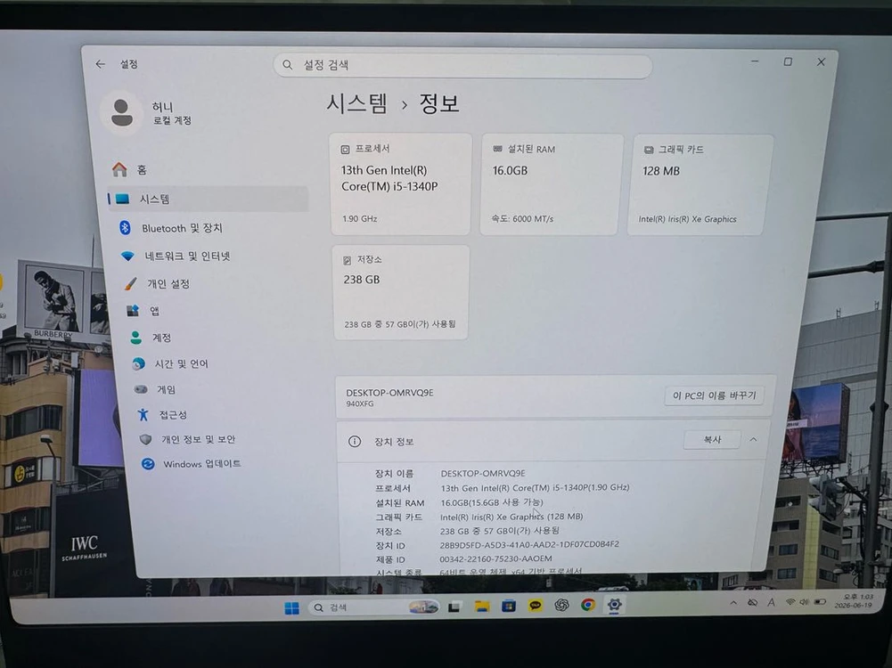 삼성 갤럭시북3 프로 14인치 이미지