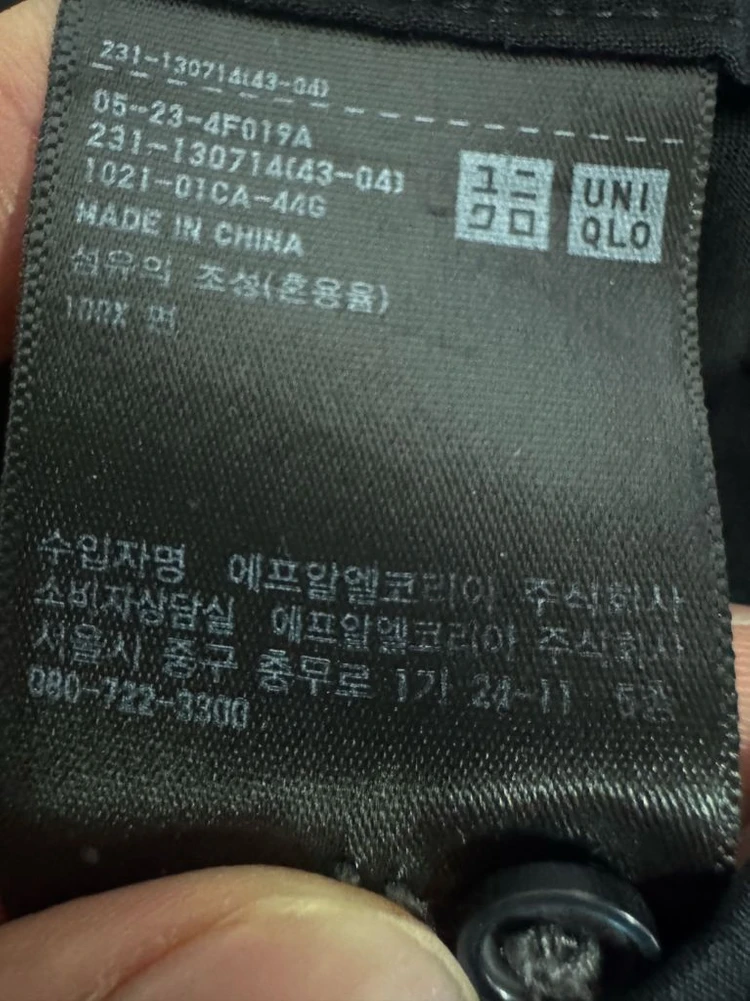여성 유니클로 미니멀 빈티지 얇은 코튼 셔츠 블랙 이미지