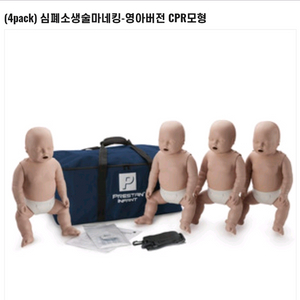 레어달 프레스탄(Prestan) 영아용 CPR 마네킹 더미 (애니) 세트 이미지