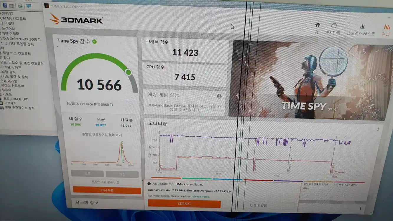 이엠택 RTX3060TI 8G 그래픽카드 3개일괄판매 이미지