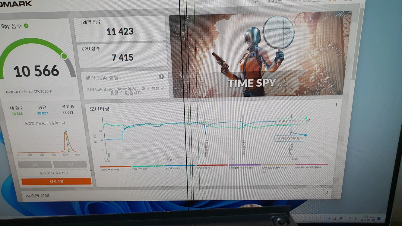 이엠택 RTX3060TI 8G 그래픽카드 3개일괄판매 이미지
