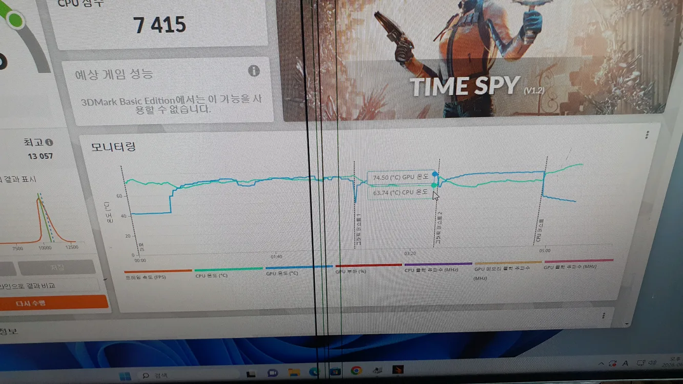 이엠택 RTX3060TI 8G 그래픽카드 3개일괄판매 이미지