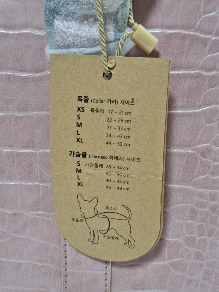 본비안트(Bone Vivant) 반려견 이동장 캐리어 풀세트 새제품 핑크 이미지