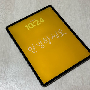 (배터리96) 아이패드 프로 12.9 3세대 64 wifi 이미지