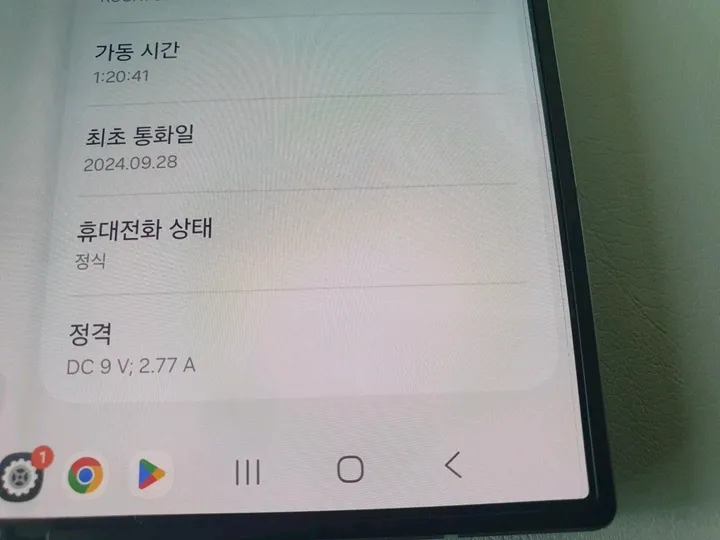 삼성 갤럭시 Z 폴드6 실버 512GB 이미지