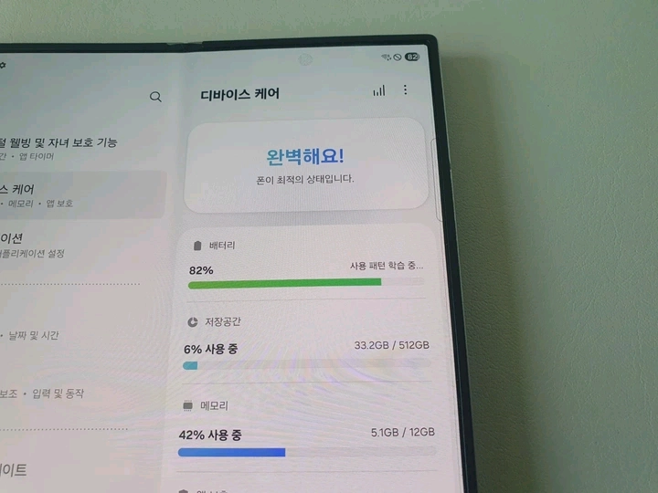 삼성 갤럭시 Z 폴드6 실버 512GB 이미지