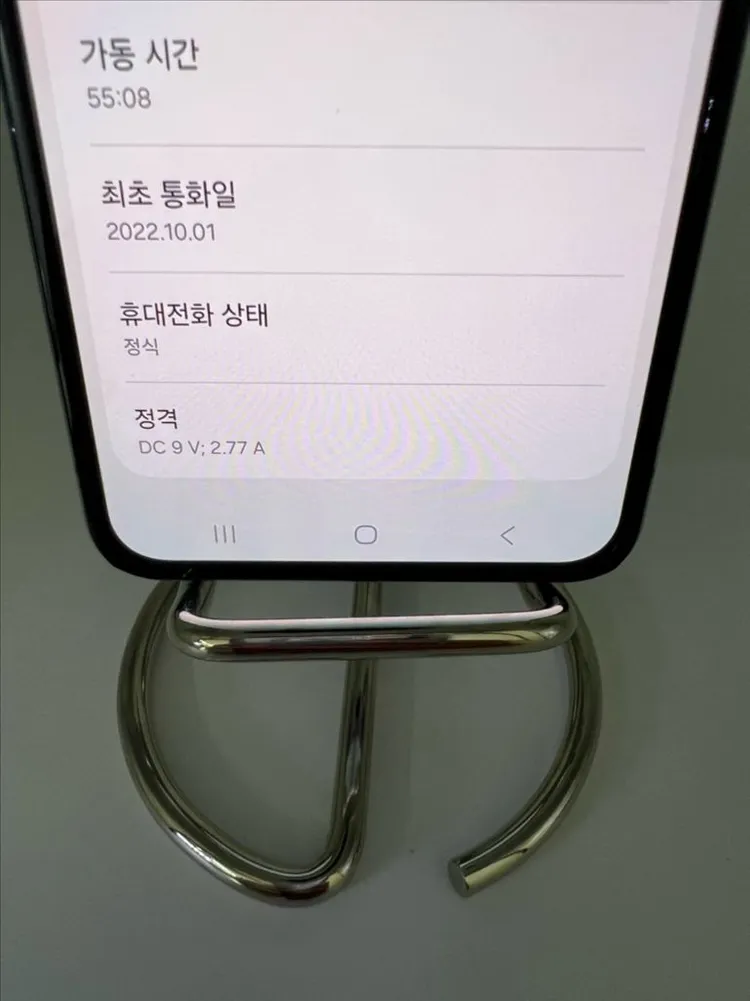 갤럭시Z플립4 256G 블루 A급! 이미지