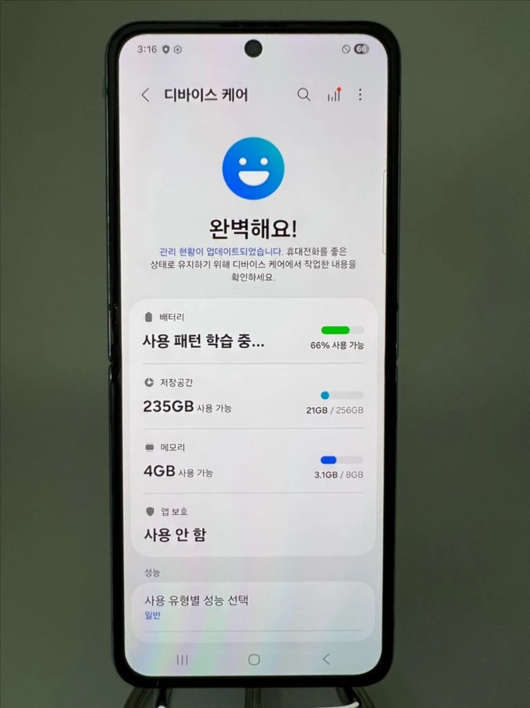 갤럭시Z플립4 256G 블루 A급! 이미지