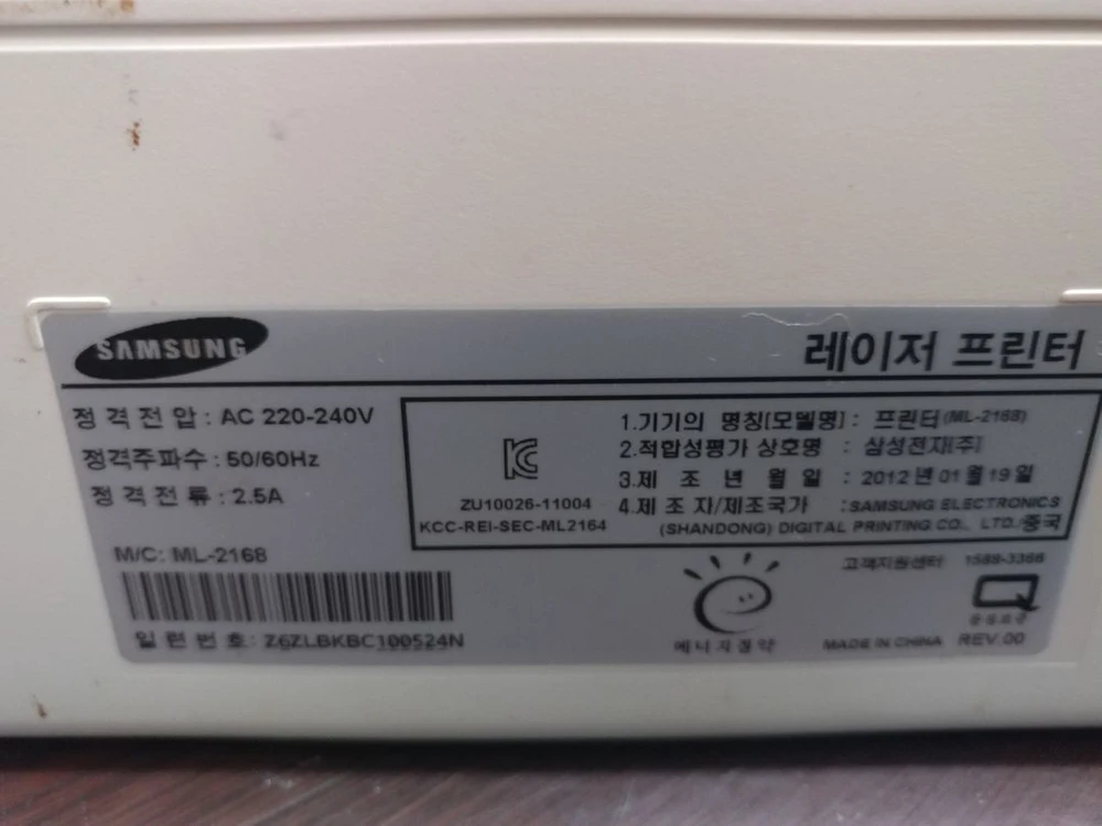 레이저 프린터 삼성 ML-2164, ML 2168, SL C433, 엡손 L6190, 캐논 팩스 FAX-L100 이미지
