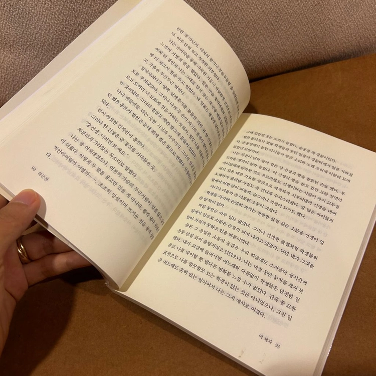 [책/청소년/절판] 수난 이대 (외)_하근찬 (소담출판사) (한국문학/교과연계/단편소설) 이미지