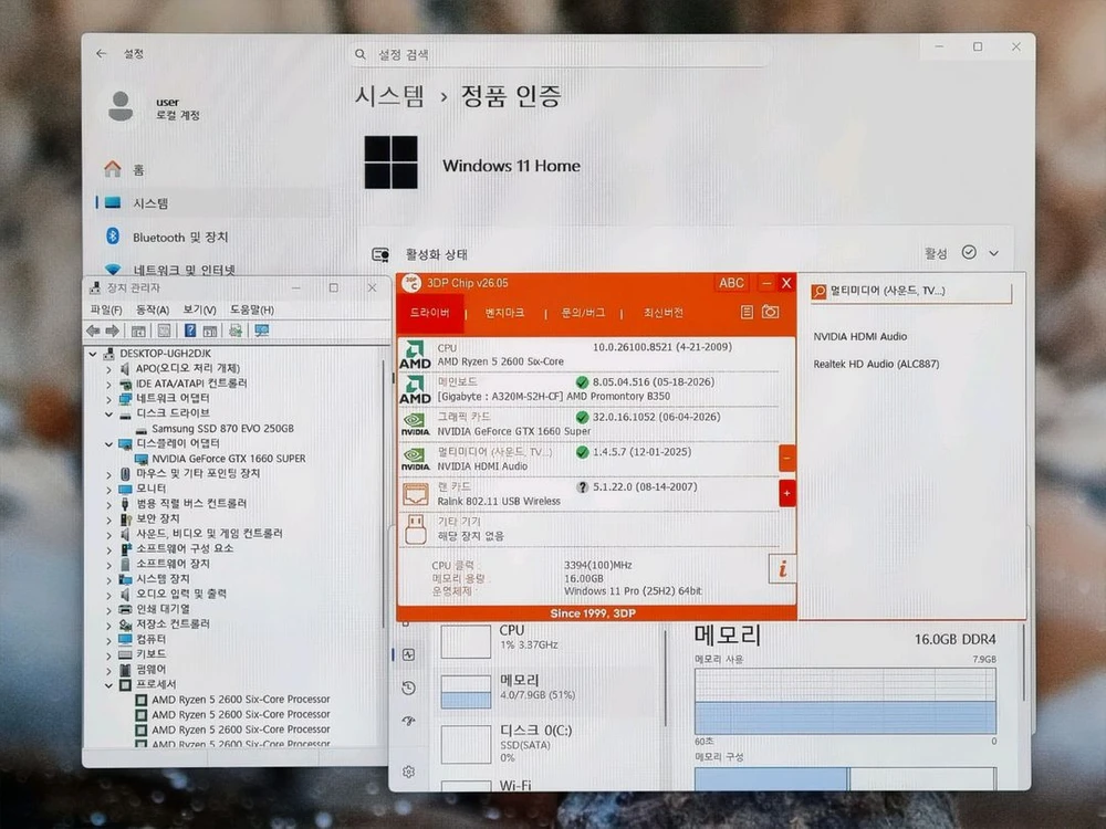 게이밍 컴퓨터 pc 본체 (하츠네미쿠)라이젠5 2600, 그래픽카드 gtx 1660 super 이미지