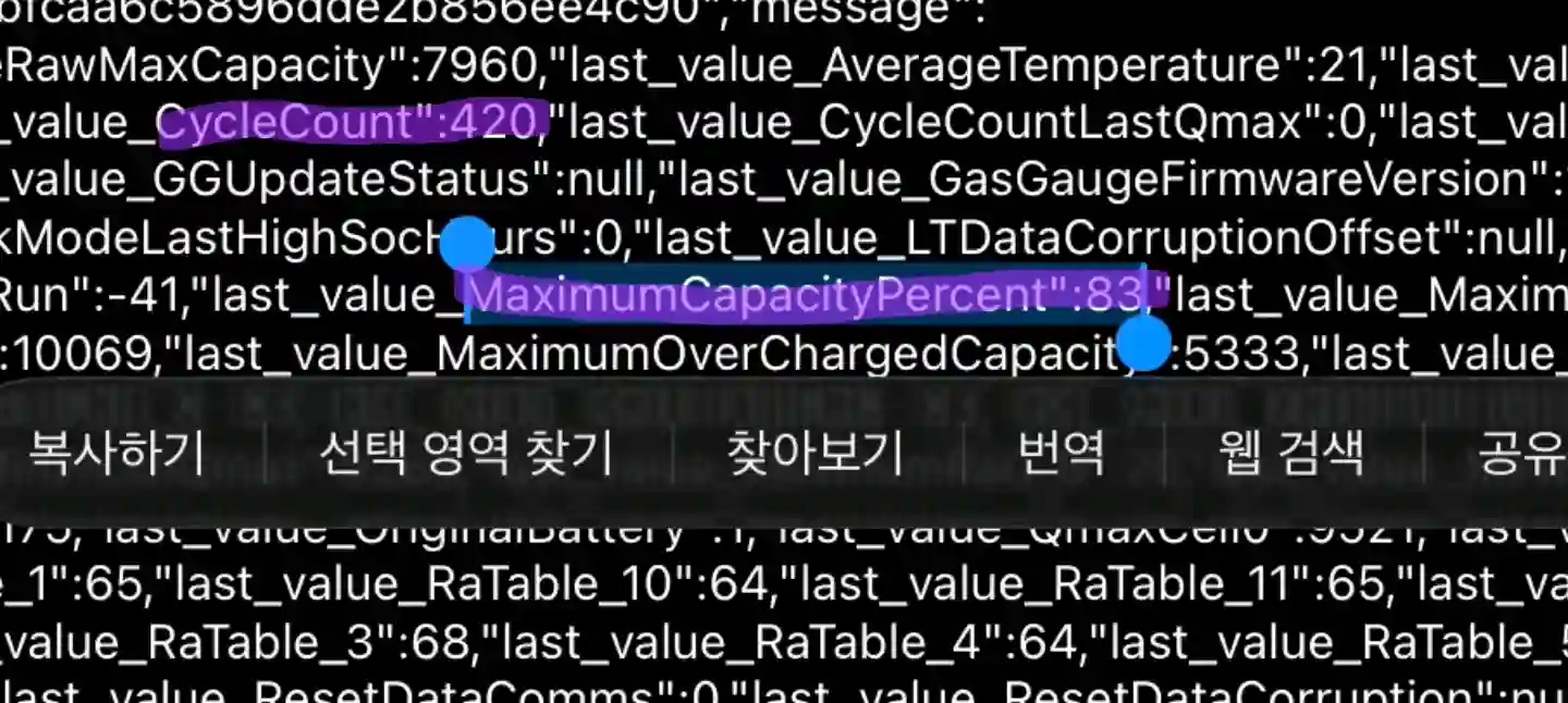 아이패드 12.9 4세대 셀룰러 128GB 이미지