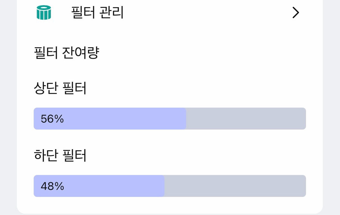 LG공기청정기(AS281DAS) 이미지