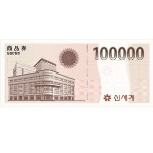 신세계상품권 10만원권 이미지