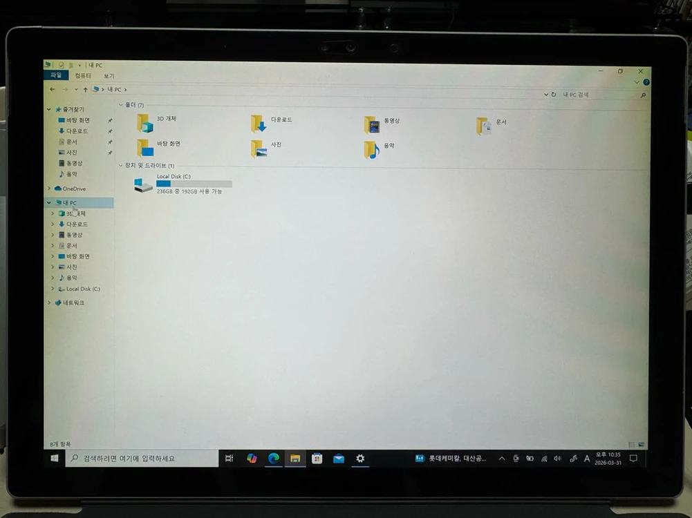 서피스프로4 i5 8GB 256gb 이미지