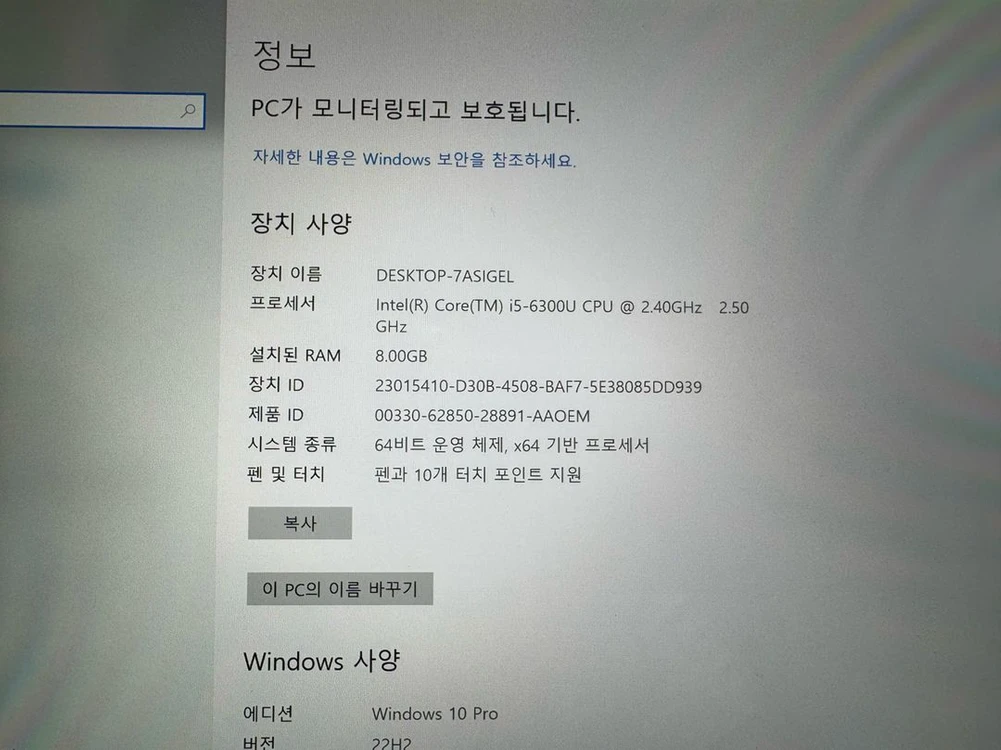 서피스프로4 i5 8GB 256gb 이미지