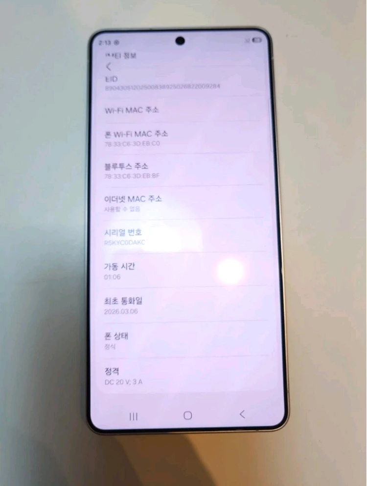 갤럭시 S26 울트라 512GB 화이트 SS급 판매해요 이미지