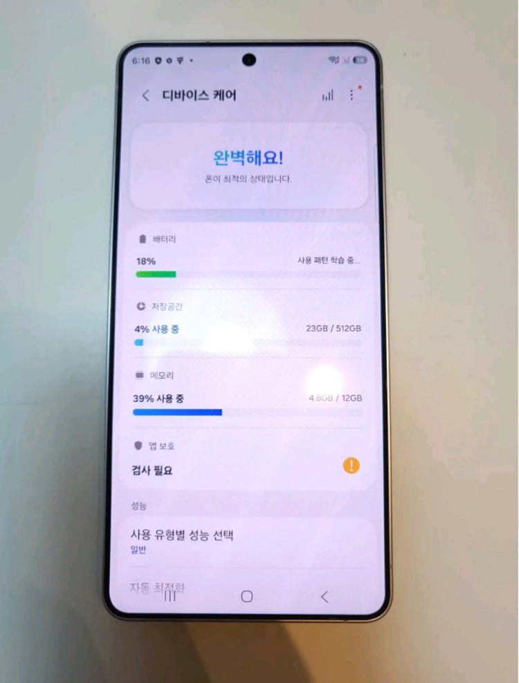 갤럭시 S26 울트라 512GB 화이트 SS급 판매해요 이미지